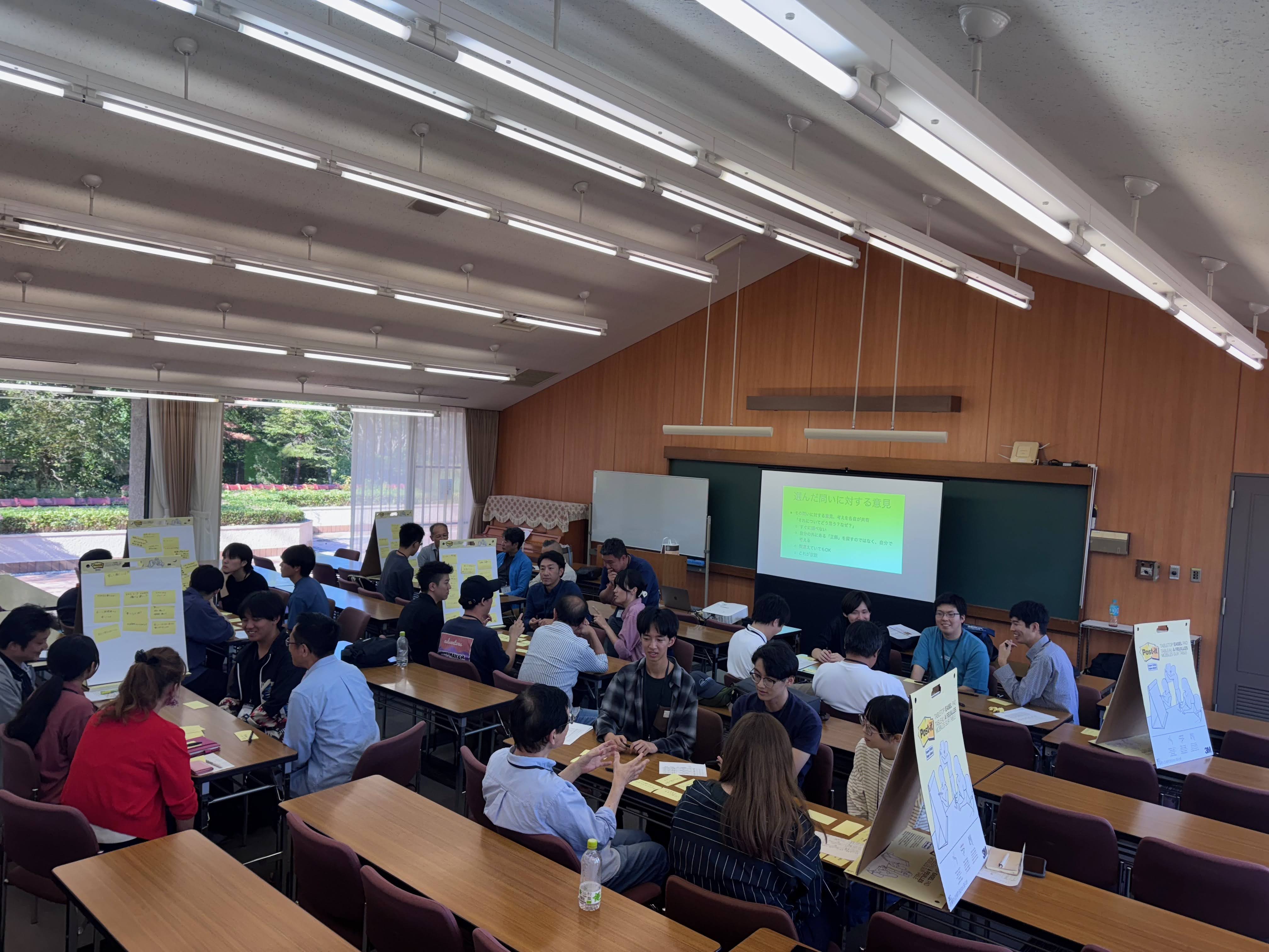 学生交流イベント2